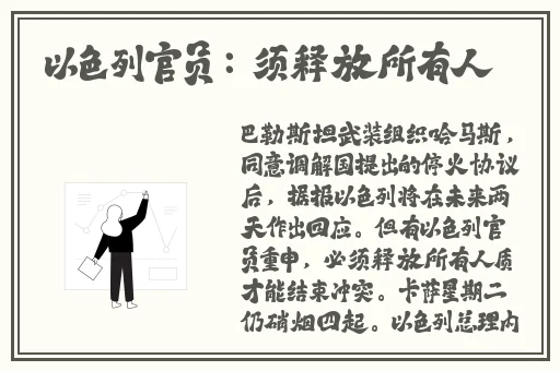 麻豆映像传媒手机在线观看一区二区三区四区