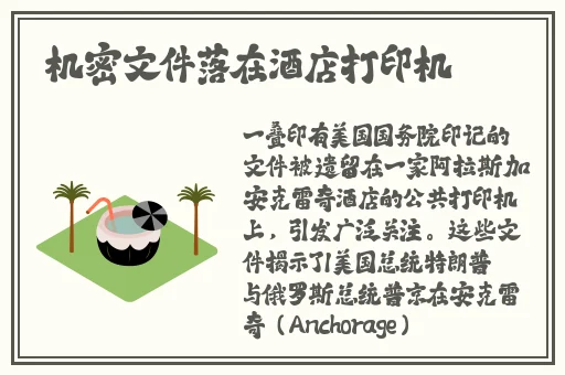 国产成人精品无码一区二区